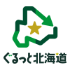 ぐるっと北海道