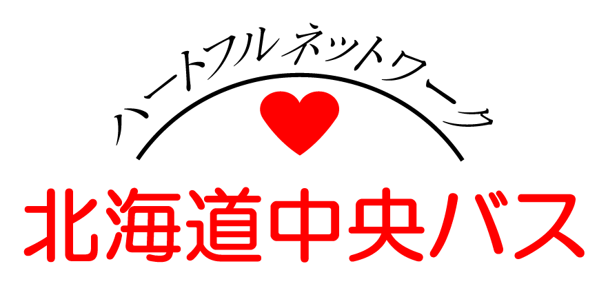 北海道中央バス
